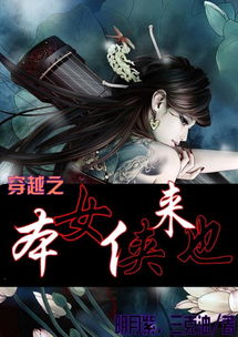 丧尸领主系统